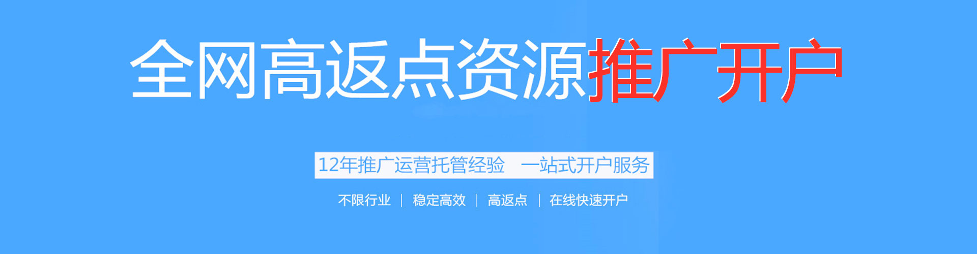 旗山如何做sem