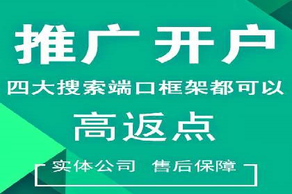 案例分享：如何通过百度信息流实现品牌曝光