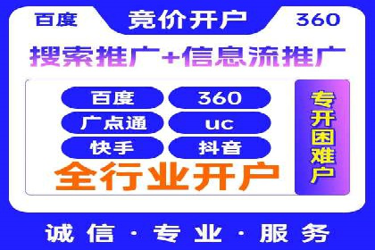 某行业SEM托管公司操作实例：提升广告ROI的秘诀
